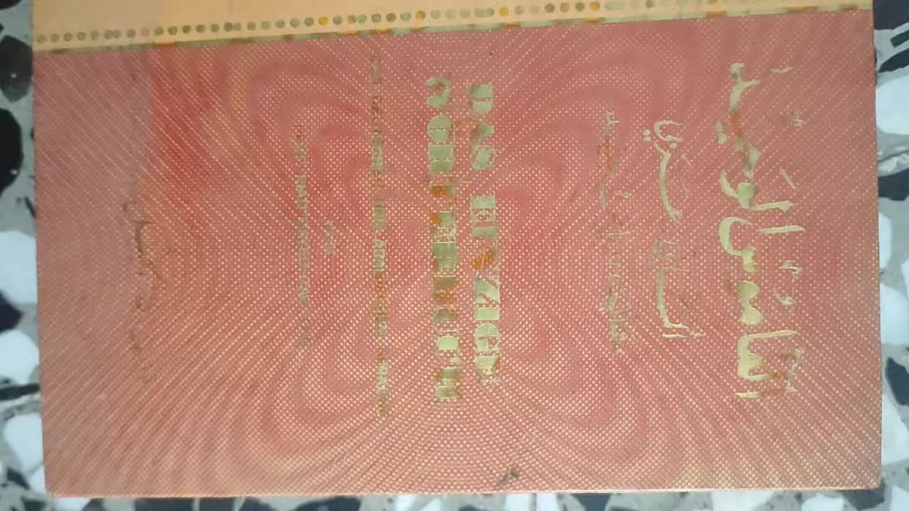 قيم وخذ مكاني بغداد مدينت الصدر تقاطع الكياره رقم ***********
