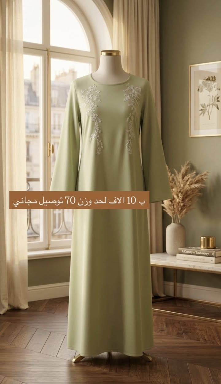 توصيل مجاني ابيع بسعر جملة


**إذا كنت صاحب هذا الإعلان وتريد حذفه لأي سبب، رجاءا أرسل رسالة إلى الدعم الفني**