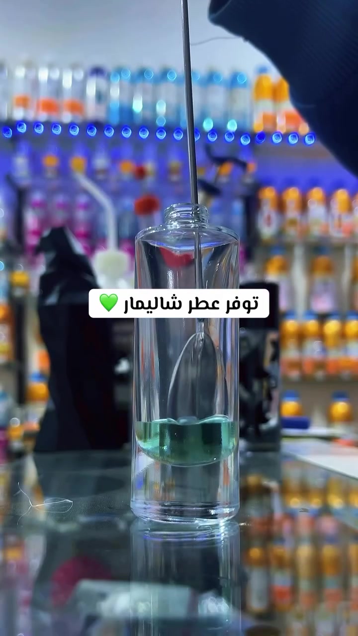 جميع العطور الجاهزه والمركزه موجوده لدى النورين للعطور 
                          ♦ العنوان♦
 🟢كربلاء المقدسة بدايه  شارع القزوينيه قرب السيارات الشحن 
🟥تتوفر خدمه توصيل لجميع المحافظات
 https://www.instagram.com/al_noreen12?igsh=bWxybHdrZjBieDg1

https://www.tiktok.com/@al_noreen12?_r=1&_t=ZS-96dYDHqNLfg


**إذا كنت صاحب هذا الإعلان وتريد حذفه لأي سبب، رجاءا أرسل رسالة إلى الدعم الفني**