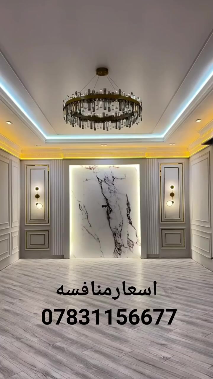 بلاش بلاش ***********
