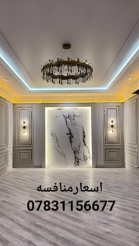 بلاش بلاش 07831156677