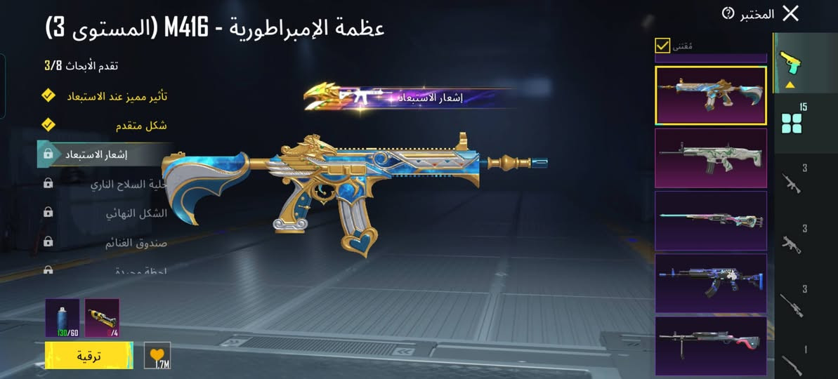 حساب ببجي للبيع 
مثك64سلوب خرافي موجود
15سلاح يطور منهم امفور امبراطوريه مثل ما موضح بل صور 
ايدي حساب5198857902
وجه لوجه فقط 
سعر60 وبي مجال شراي تفضل خاص او عل رقم***********
