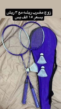 بلاش • تبرع