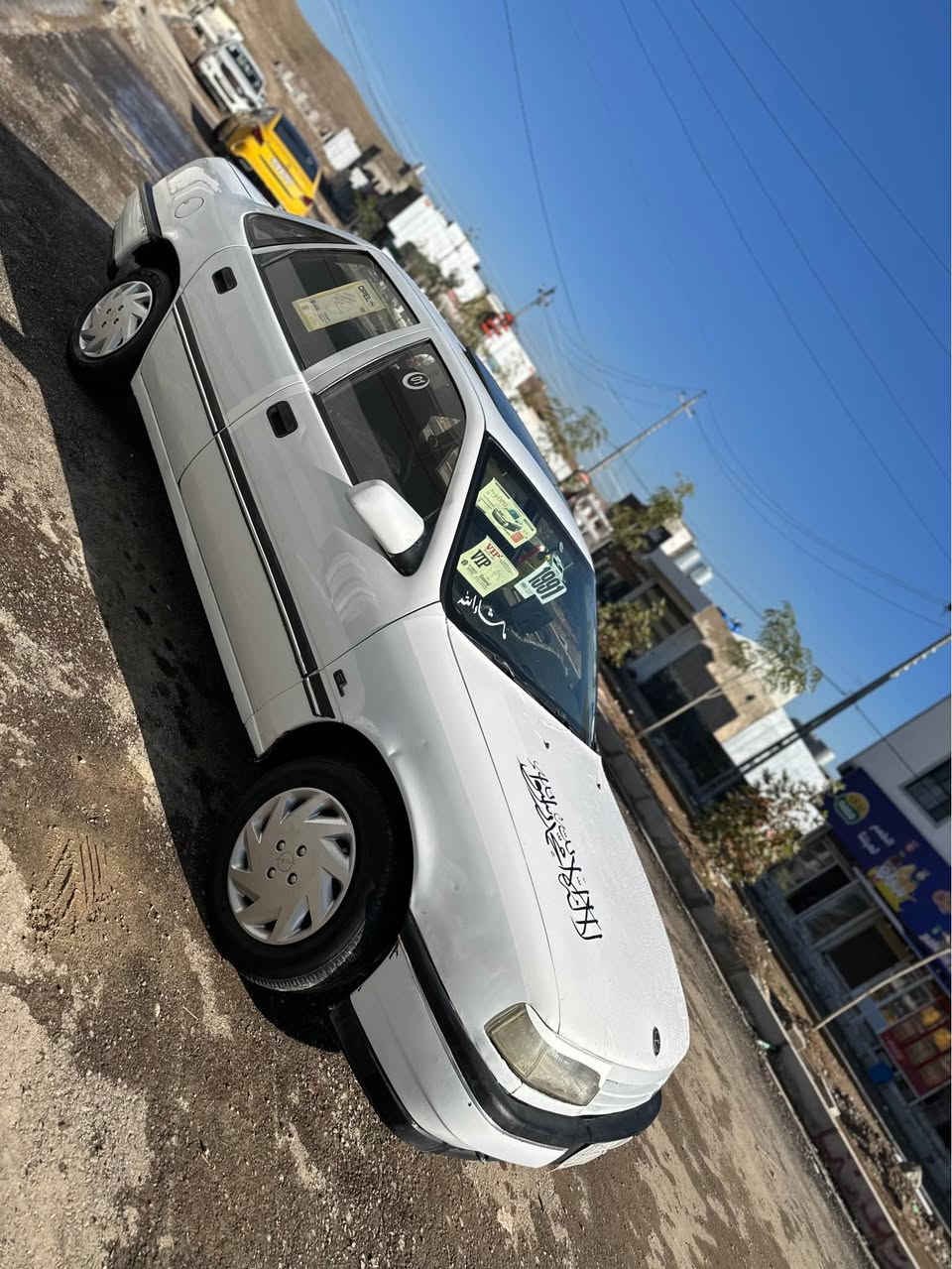 اوپل ڤیکترا مۆدیل ١٩٩١
مەکینە ١٦ قایش پان سلاید
گەرمی و کارەبایی ئیش دەکات
گێر و مەکینە بەشەرت لێدانی نیە
ناو داخلی و دەرەوەی لۆکە تەقە و رەقەی بەشەرت
سەنەوی تا ٢٠٢٧ تازەیە مشروع وطني
سعرة ٤٣ و بيها مجال
نرخي ٤٣ و مجال لة كةركوكم
*********** كركوك, العراق
