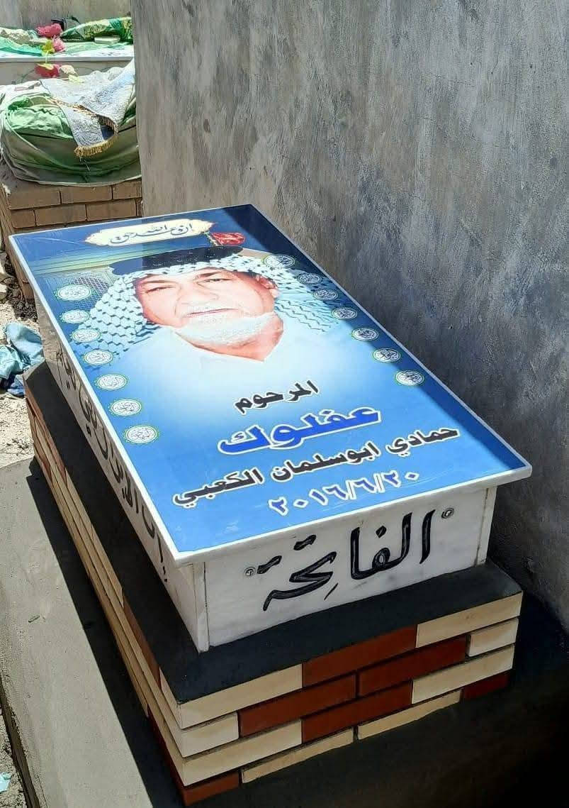 الى اهالينا في المحافظات ممن لايستطيع الحظور الى مكتبنا ولديه الرغبه في ترميم او بناء قبور  ذويه 

يعلن مكتبنا عن توفر خدمة بناء وترميم القبور  عن طريق الحجز بالهاتف او واتساب   
 ويتم التسديد بعد اكمال العمل 
علما ان المواد من اجود انواع المرمر التركي 
 وضمان حقيقي في الصور سنه كامله   
للحجز مراسله الصفحه او الاتصال

*********** 
***********
النجف الاشرف.. مقبرة وادي السلام

