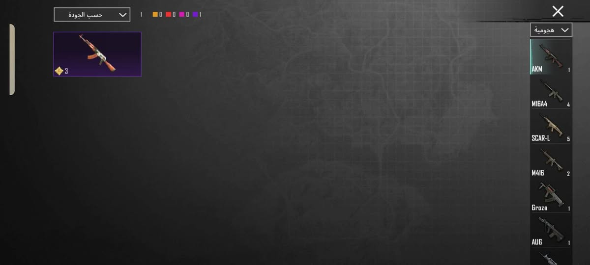 حساب للبيع مستوى 71للستفسار ***********
