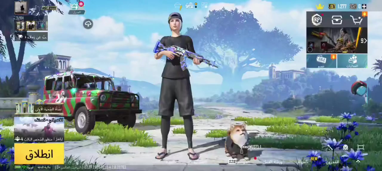 حساب بوبجي متروك يرهم مراوس


**إذا كنت صاحب هذا الإعلان وتريد حذفه لأي سبب، رجاءا أرسل رسالة إلى الدعم الفني**