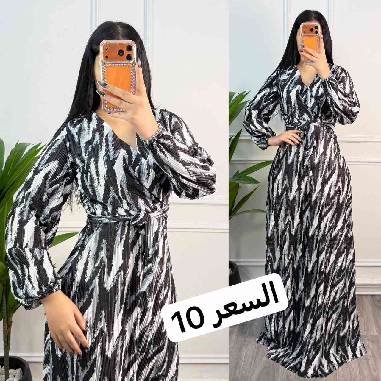 بنات عيني عدنه  مسابقه كل وحده تسوي تاك صديقته تفوز فستان من ختيار  سوي تاك صديقاتج اكثر وحده تفوز ويانه و لايكات و تعلقات تخفيضات تخفيضات اسعار تنافسيه و اسعار مناسبه عرض يومين فقط مجمع اوتو فاشون فرع الاعظمية
يوفر كل ما هوه جديد وبانسب الاسعار
القياسات من٣٦ الى ٥٢
تلبس وزن من ٤٠ لل١٠٢
الحجز السريع المراسله ع الصفحه
قماش تركي ليكرا مطاط
بكوالتي عالي جدا
يوجد توووصيللل جميع محافضات العراق
توصيل بغداد 5
محافظات 5
.للحجز عنوان ورقمي
الاسعار مكتوبه ع صور
وعند تثبيت الطلب نرجوا التاكد من الارقام 
وبعد التثبيت لا يلغى الطلب ولا يتغير الطلب لاي ضرف كان 
شاكرين تعاونكم
#ملا #فساتين_سهرة #ملابس #فساتين_مناسبات #فساتين_عرايس #فساتين_زفاف #فساتين #اكسبلور #العراق🇮🇶 #فساتين_ناعمه


**إذا كنت صاحب هذا الإعلان وتريد حذفه لأي سبب، رجاءا أرسل رسالة إلى الدعم الفني**