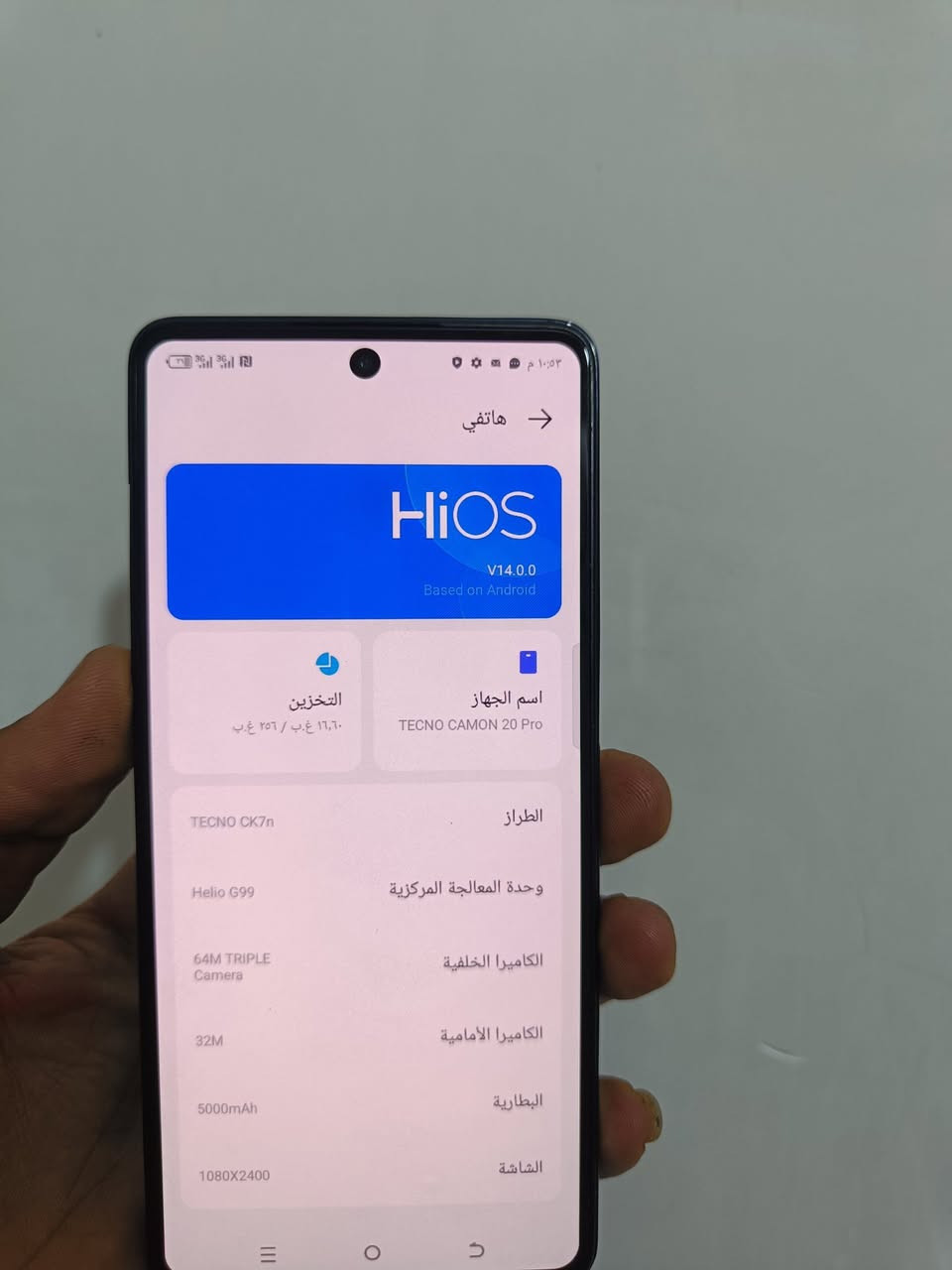 كامون 20 برو
camon 20 pro
ذاكره 256 عشوائيه 16 (8+8)
بطاريه  5الاف  شحن تايب سي
بصمه بالشاشه  صوت  ايخبل  كامره فول 
جهاز اي نقص مابيه
المكان ناصريه مركز 
السعر 150  الف


**إذا كنت صاحب هذا الإعلان وتريد حذفه لأي سبب، رجاءا أرسل رسالة إلى الدعم الفني**
