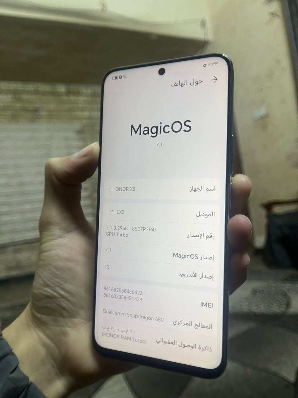 HONOR X8
جهاز مستخدم قليل نضافه فول 
ذاكره128 +6+2
شاشه120هرتز 
بطاريه 4500

بيع أو مراوس سعر الجهاز 85الف مناسب 
مكان رمادي متوفر توصيل 
***********
