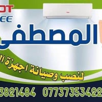 تركيب وصيانة • تنظيف مكيفات • بسماية