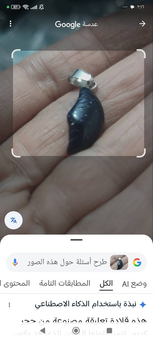 مداليات احجار كلهن ب15


**إذا كنت صاحب هذا الإعلان وتريد حذفه لأي سبب، رجاءا أرسل رسالة إلى الدعم الفني**