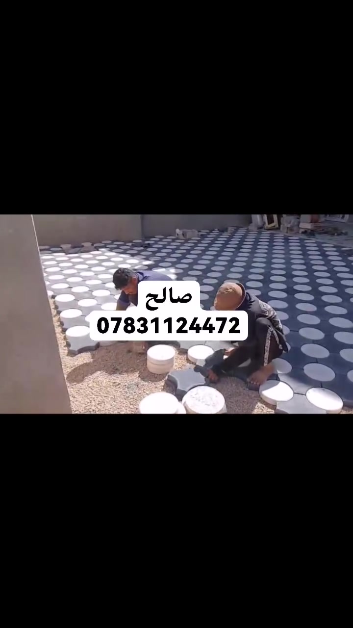 صالح ***********
