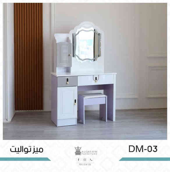 اسعد الله أوقاتكم بكل خير
متابعين مجمع السند الكرام

مجمع السند يقدم لكم
ميز تواليت
باشكال مختلفه
العنوان تكريت شارع الزهور مقابل شركه الهمام
الاستفسار أكثر يرجى مراسله الصفحه او الاتصال بالأرقام التاليه
***********
***********
