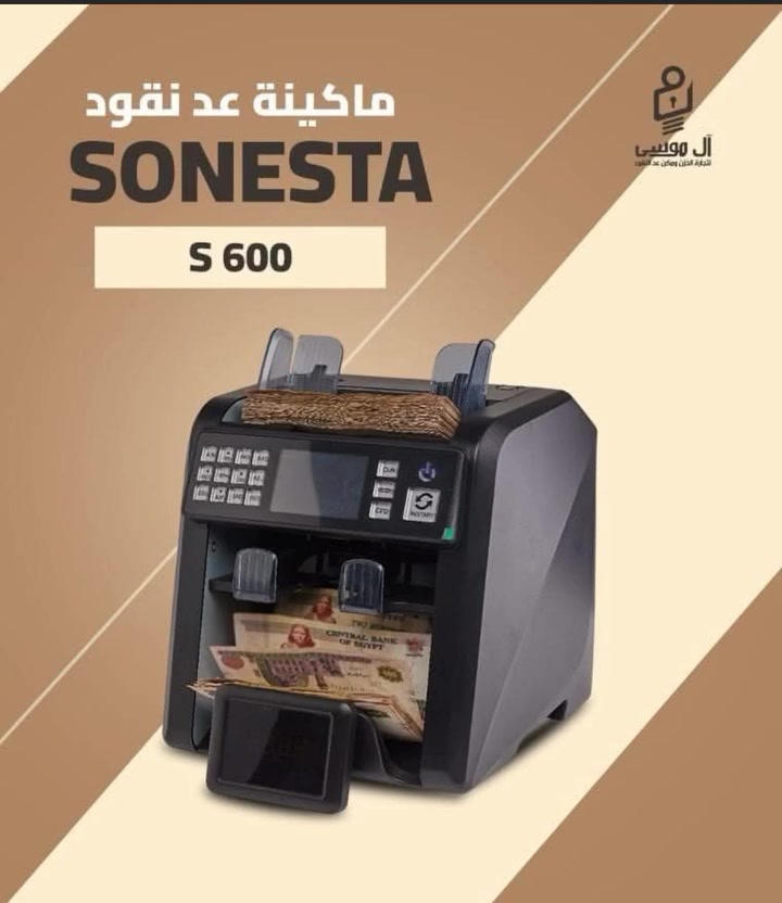 💸⚡ Sonesta S 300… ماكينة عد فلوس عملية لكل شغل الكاش!
لو شغلك فيه حركة فلوس كتير
ومحتاجة ماكينة سريعة – دقيقة – وتكشف التزوير 👌
يبقى Sonesta S 300 من ال موسي هي الاختيار المناسب لشغلك 💯
✨ مميزاتها:
✔️ سرعة عد عالية توفر وقتك ومجهودك
✔️ دقة ممتازة في العد بدون أخطاء
✔️ نظام كشف تزوير متطور لحماية فلوسك 💵
✔️ شاشة واضحة وسهلة الاستخدام
✔️ تصميم قوي يتحمل التشغيل اليومي
🏦 مناسبة للمحلات – الشركات – السوبر ماركت – المكاتب – الصيدليات
💼 خلي شغلك أسرع… وحساباتك دايمًا مظبوطة
📞 للطلب والاستفسار: 01031076422
💬 واتساب مباشر: https://wa.me/201031076422⁠�
🚚 شحن سريع لكل المحافظات خلال 24 ساعة
#ال_موسي
#Sonesta_S300
#ماكينة_عد_نقود
#أجهزة_كاش
#بيزنس 💸⚡


**إذا كنت صاحب هذا الإعلان وتريد حذفه لأي سبب، رجاءا أرسل رسالة إلى الدعم الفني**