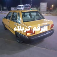 سايبا • نمر كربلاء