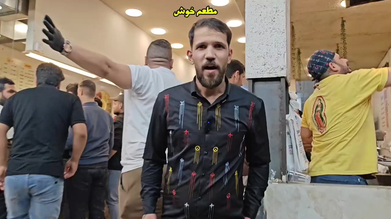 🔥 مطعم خوش — الطعم اللي يرجعك مرّة ومرّتين 🔥
إذا تدور على الأكل الطيب والنظيف وبجودة عالية، مطعم خوش هو اختيارك الأول 👌
نقدم لكم ألذ الأكلات الشرقية والغربية وبمذاق ما يتفوّت 😋
📍 العنوان: كربلاء حي العباس مقابل عمود 3
📞 ***********
📞 ***********
🚗 التوصيل متوفر لجميع مناطق كربلاء
#مطعم_خوش #كربلاء #أكل_طيب #توصيل_سريع
