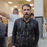 مطعم خوش • كربلاء العباس • توصيل سريع