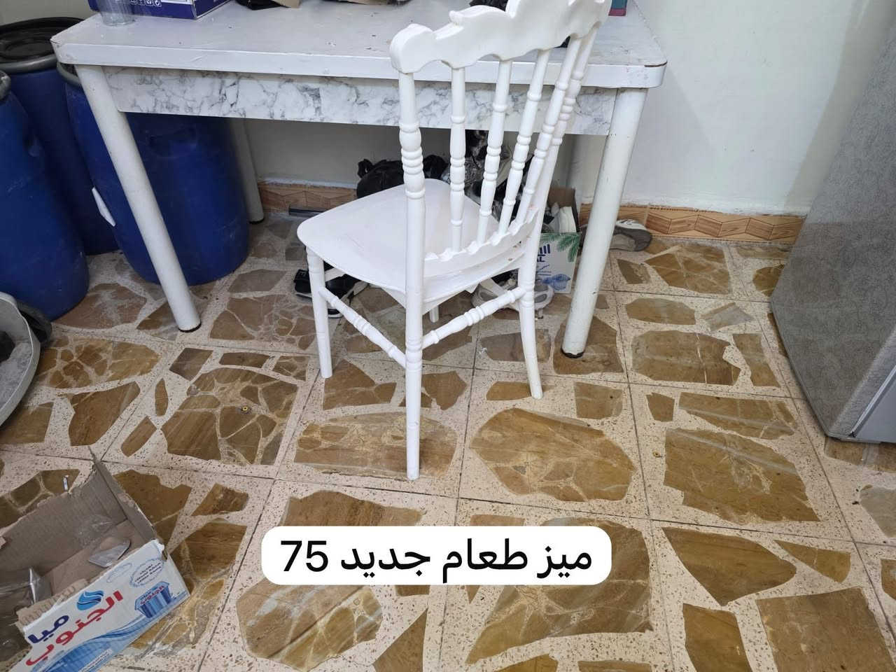 سلام عليكم عندي غراض  منزل لبيع  كله جديد  تصال على هذه رقم ***********
