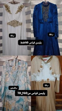 ملابس نسائيه باسعار مناسبه جداً 07851047382وتساب