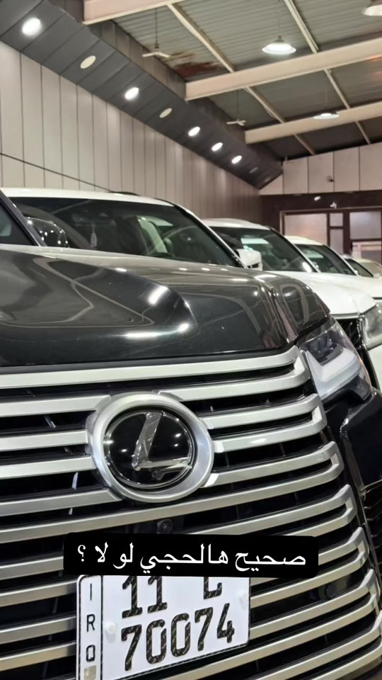 للاستفسار *********** #lexus #carsoftiktok #fyp #toyota #capcut 
