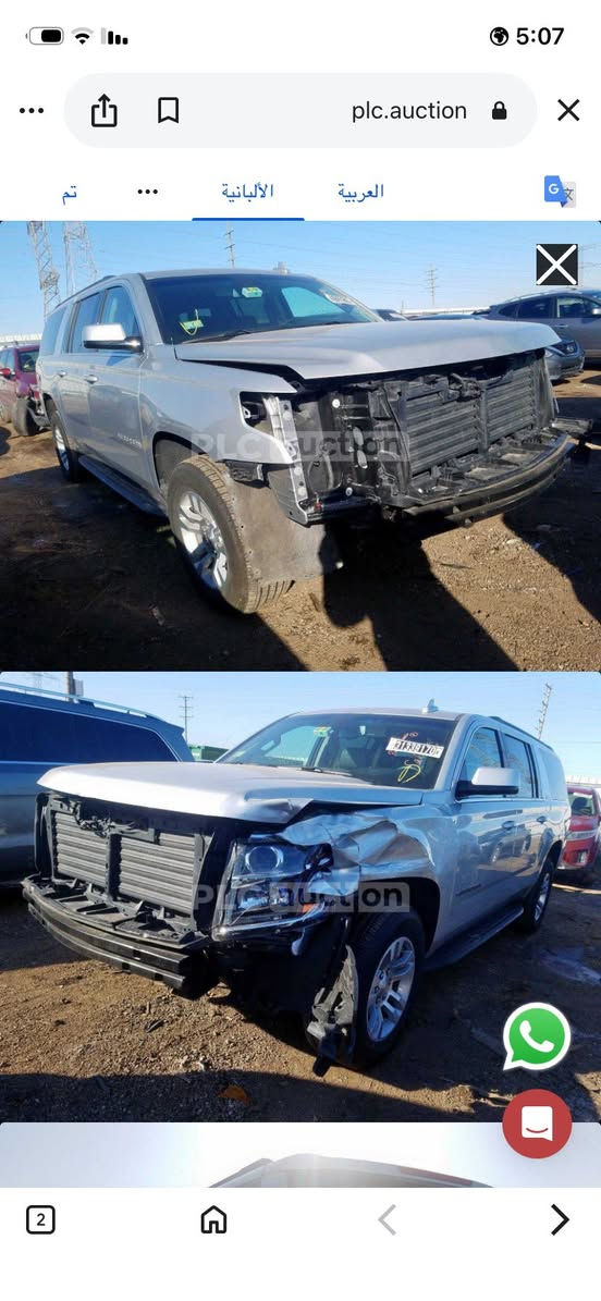 السلام عليكم سوبربان شوفر  للبيع او مرارس حديث جمسي 21 22. 23
الموديل:2019
ماشية 312
الفئة:LT
الموصفات:
نقطة عمياء 
تحديد مسار 
كشنات جلد 
خزن ميموري
كشنات كهرباء امامي
كامرة خلفيه 
محرك 8 سلندر 5.3
كشنات وتدفئة 
دفع رباعي ملغي 
مانع انزلاق 
صندوق كهرباء 
شاشه جبيرة 
تخم تاير صدر جديد كفالة 
تبريد كفالة مكينة كير كفالة 
ويل20
تبريد 3قطع 
دواسات البانزين كهرباء تقدم وترجع 
رقم بغداد مصفرة هيئة وغرامات تحويل ثاني يوم سيارة جاهزة من كلشي ماكو اي نقص حدادية كير مكينة تورباين جديد 
حادثهة نفس ما موضح بلصورة بامريكا فقط هذا الحادث  بدون ايرباك بدون دواخل بدون شاصي بدون نبديل 
السيارة بيهة خط نهضة ومن اربيل مكتب 
السعر 300 
للاستفسار ***********
عنواني بغداد الغزالية او اربيل شارع 100
