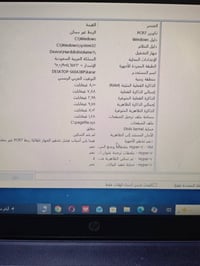 سـعر175✨ عنوان بغداد المشتل(رقم الهاتف :07728918999) للبيع لابتوب HP E...