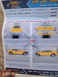 أوباما مديل 10 اصل بيه بس فتح مكفوله من ضربه 108وبيه مجال قليل خطه بغد...