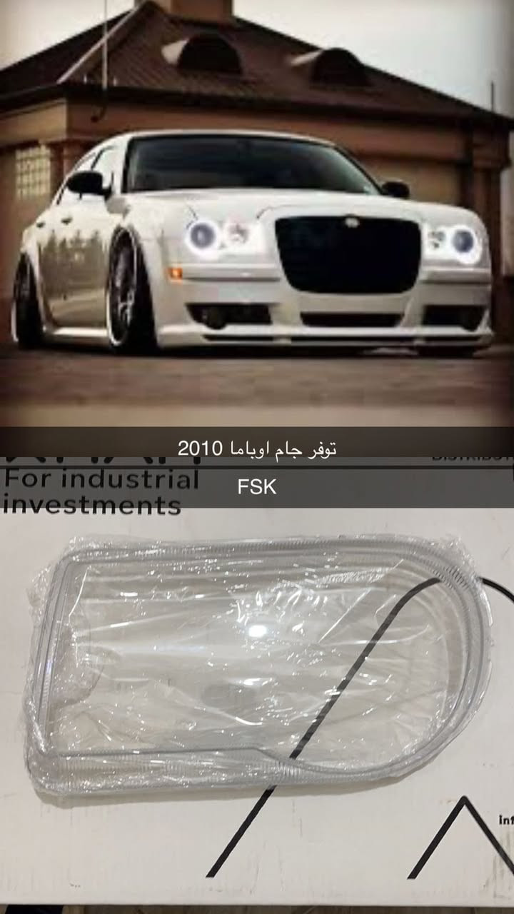 متوفر جام لايت اوباما جارجر. جميع الموديلات من 2011 إلى 2024  متوفر كذالك اوباما شكل من 2013 الى 2024
ابو النقطه ب كميات خياليه وأسعار تنافسيه جمله مفرد 
للتواصل : ***********
متوفر توصيل جميع محافضات العراق 
مع تحياتي للجميع
