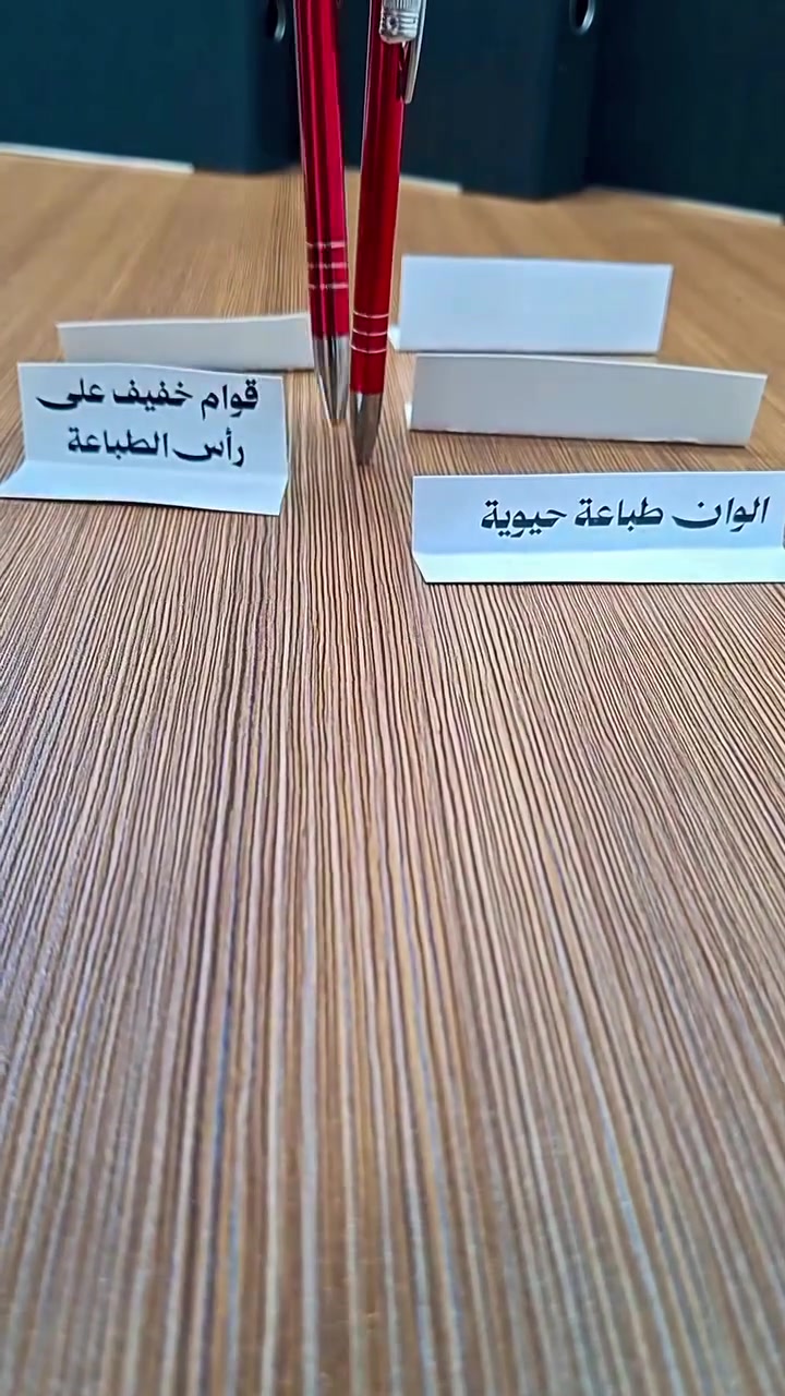البداية الصح بتبلّش مع برايتو!
مو بس أحبار طابعات… نحنا هون لنقدملك جودة، حلول، وتقنيات تخلي شغلك أوضح وأسرع وأفضل. 🖨️💡
من الأحبار الممتازة والمتوافقة

Brighto ink &toner
 صار وجهتك لكل شي إلو علاقة بالأحبار. 🚀
تابعونا لأن القادم أقوى 🔥
عروض — نصائح — منتجات جديدة — ومحتوى تقني رح يفيدك بكل يوم.
📍 دمشق – البرامكة – مقابل كلية الهندسة المدنية
📞 0987039546
#برايتو #Brighto #احبار #طابعات #شاشات_تفاعلية تقنيات HP Kyocera Printer Tech Damascus Toner Ink OfficeSolutions


**إذا كنت صاحب هذا الإعلان وتريد حذفه لأي سبب، رجاءا أرسل رسالة إلى الدعم الفني**