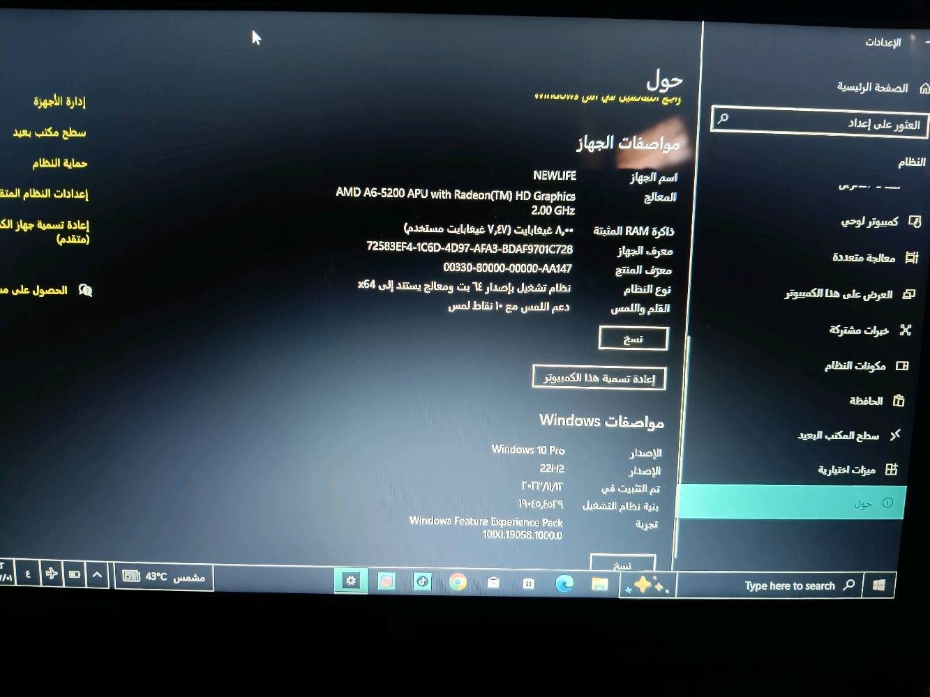 حاسبه hpنظيفه كلش وسعرها1
250الف والمواصفات مبينه بصورة وتصال على رقم  علما الحاسبة تاج يعني لمس على شاشه***********