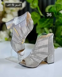 اكسسوارات شخصية • القياس بالصورة