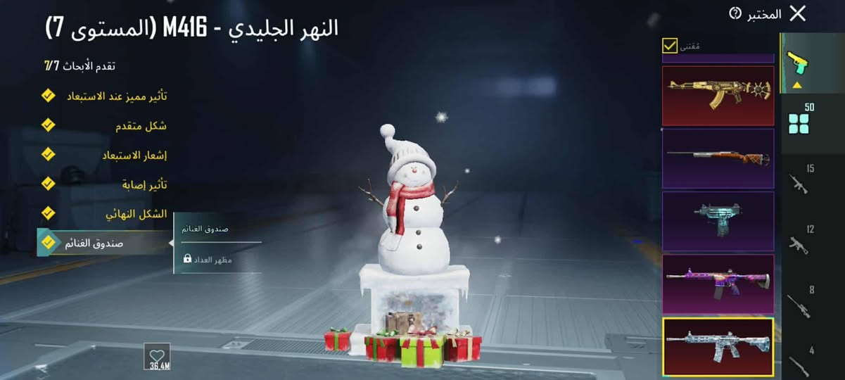 حساب اللبيع /با 450 /ايدي 5957976704/مجموعات مفتوحه /مو شراي لا تعبني


**إذا كنت صاحب هذا الإعلان وتريد حذفه لأي سبب، رجاءا أرسل رسالة إلى الدعم الفني**