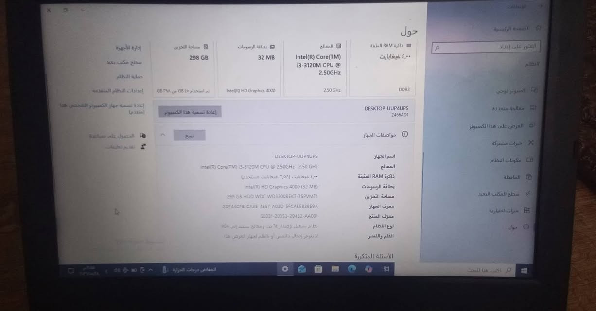 السلام عليكم
لابتوب لينوفو تنك باد
ويندوز 10 برو

نضافه 90%

البطاريه مدتها 1 ساعه

حجم الشاشه 15

Core i3
الجيل الثالت

ذاكره 298G

رام 4G
ملحقاتها 
ماوس وشاحنه وجنطه
السعر 100 وبيها مجال
المكان مكيشيفه 

لايوجد توصيل


**إذا كنت صاحب هذا الإعلان وتريد حذفه لأي سبب، رجاءا أرسل رسالة إلى الدعم الفني**