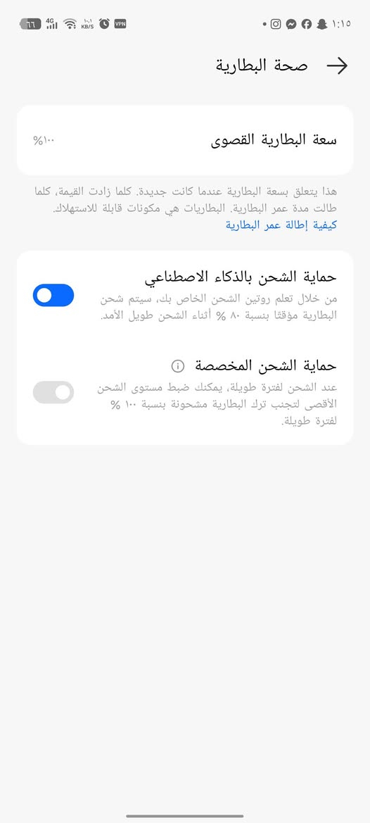 Tecno Spark 40 Pro+
✨ الشاشة: AMOLED منحنية بحجم 6.78 إنج بدقة 1.5K.
⚡ معدل التحديث: 144Hz لتجربة سلسة جدًا.
🚀 المعالج: MediaTek Helio G200.
💾 الذاكرة: 8GB RAM (مع توسعة افتراضية حتى 16GB) + 256GB تخزين.
📸 الكاميرا الخلفية: 50 ميجابكسل.
🤳 الكاميرا الأمامية: 13 ميجابكسل مع فلاش أمامي مزدوج.
🔋 البطارية: 5200mAh.
⚡ الشحن السريع: 45 واط.
🔌 الشحن اللاسلكي: 30 واط، مع شحن لاسلكي عكسي 5 واط.
🔊 الصوت: سماعات ستيريو مع Dolby Atmos.
💧 مقاومة الماء والغبار: IP64.
📡 يدعم: NFC، منفذ IR (ريموت)، بصمة داخل الشاشة، وميزة الاتصال بدون شبكة FreeLink.
🤖 رقمي *********** قبل 7 أيام اخذته شوف بطاريته 100 ذاكره 256 الضمان ينتهي 2027 للبيع او مراوس ب ايفون
