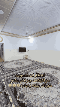 ٢٠٠م • دورين • كەلار