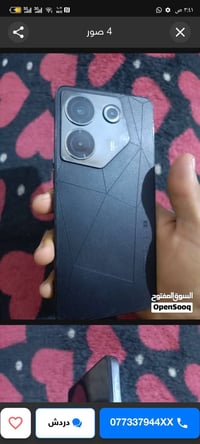 تكنو كامون ٢٠ برو • ٢٥٦ • بطارية ٥٠٠٠