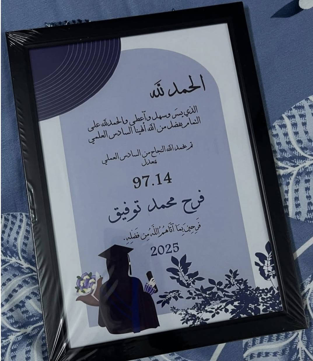 أجمل ذكرى ممكن تقدمها هدية 🎁 نجاح💯 أو تخرج 🎓
طباعة لوحة درجات و الصورة حسب الطلب ✔️

📍العنوان //شارع النجمة مجاور تنزيلات كوجي

📞 للتواصل على الوتس اب ***********

🚕🚕يوجد لدينا خدمة توصيل 

#دفاتر #اقلام #حقائب مدرسية #العاب ذكاء #الوان
