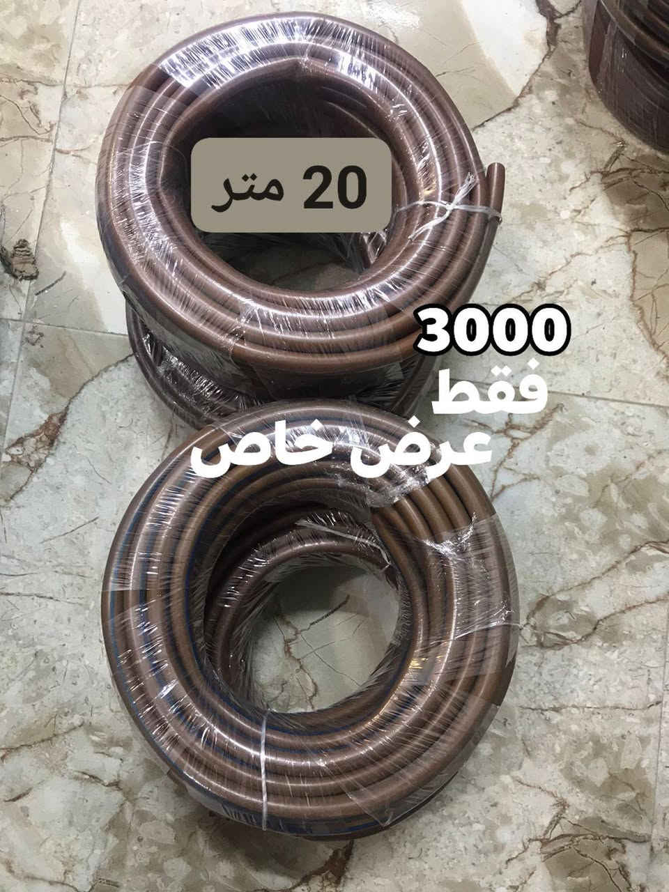 وصول وجبه جديده من المواد المتنوعه الأسعار جوه السوك انشائية احمد كربلاء طويريج حي  الزهراء قرب شارع الحمداني *********** توصيل جميع أنحاء العراق 
الجمله أسعار مناسبا
