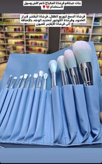 طوز خورماتو • شارع امام احمد • توصيل لكل العراق