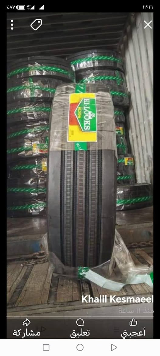 السلام عليكم تعلن شركة لولوة الشارقة الاطارات هايلوكس كفاة عالية جودة الاطارات الزراعية ماركات التركية الهندية جميع قياسات العنوان بغداد مجمع مشن يوجد توصيل جميع محافظات لتواصل ***********
