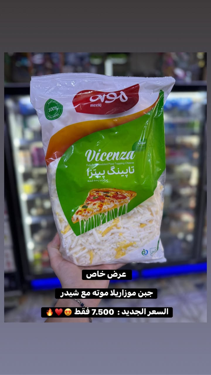 عروض يوم الاثنين 6/29 😍🔥♥️


**إذا كنت صاحب هذا الإعلان وتريد حذفه لأي سبب، رجاءا أرسل رسالة إلى الدعم الفني**