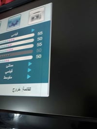 تلفزيون • دوميز حي 55 • كما جديد