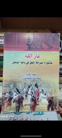 كتاب