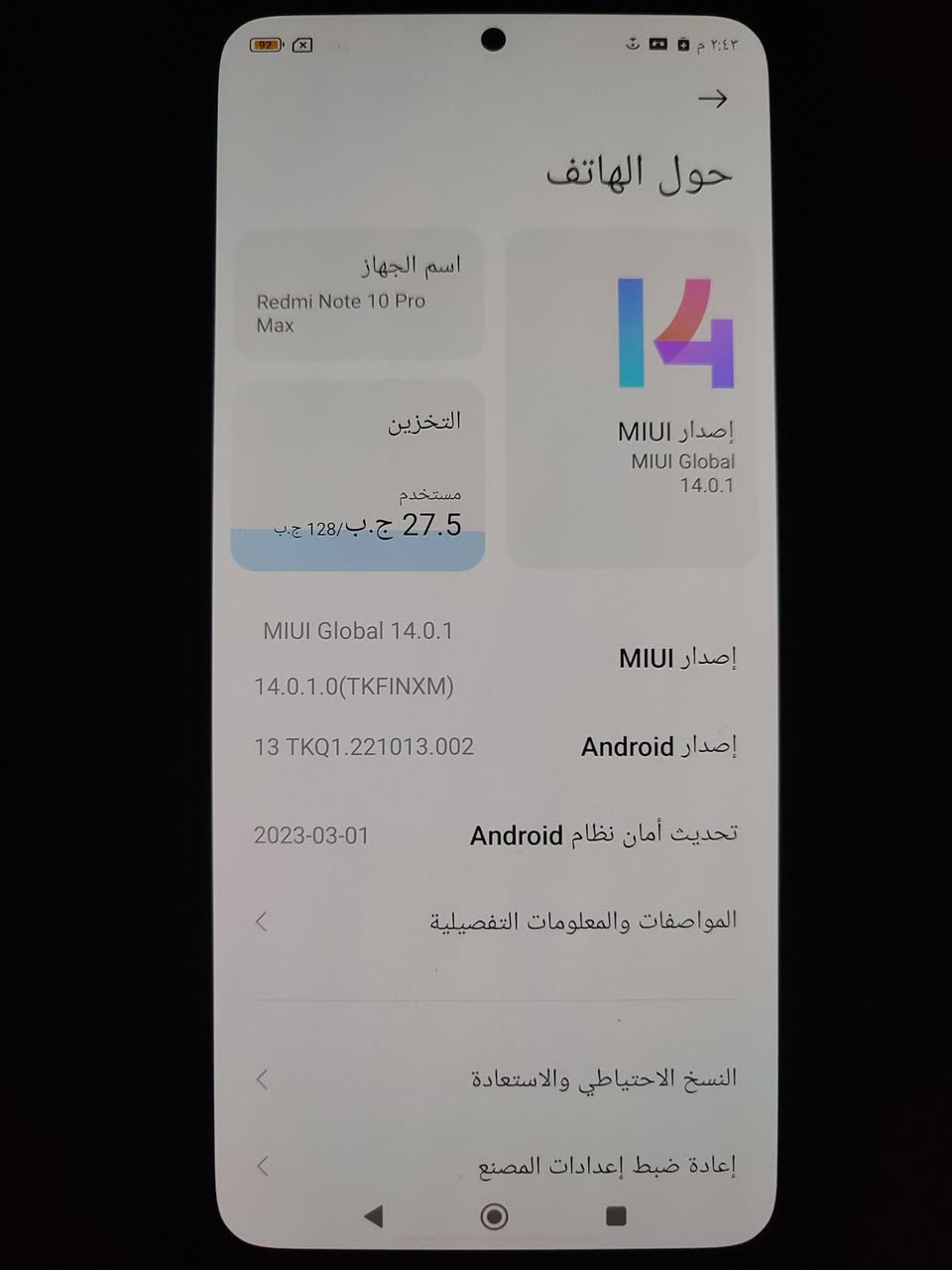 🔥🔥🔥ردمي نوت ١٠ برو ماكس 🔥🔥🔥
📱Redmi Note 10 Pro Max💾 6 +128GB 
الجهاز الغني عن التعريف
✅ شاشة مبهرة AMOLED بتردد 120HZ هرتز 👌
✅ كاميرا رئيسية بدقة 108MP ميغابكسل 📸
✅ شحن سريع 33 واط مع بطارية 5020 ملي أمبير 🔋
✅ معالج كوالكوم سناب دراغون 732G القوي 💪
✅ رام 6GB و ذاكرة تخزين 128GB
✅المكان النجف / ح ميسان ***********
