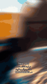 TMX ٢٠١١ • ماشيه ٤٣ الف • بعقوبه ديالى