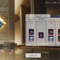 ببجي • مستوى ٨٣ • كركوك