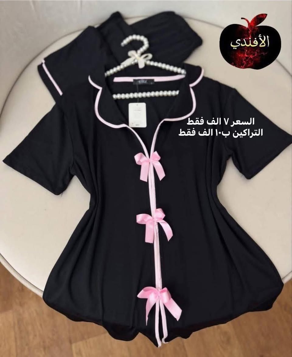 🔥 عرض خاص لفترة محدودة 🔥
  
تراكين ب١٠ الف  فقطط بدل ١٤ الف 🔥❣️
دشداشتين ب١٠ الف فقططط  بدل ١٢ الف 🔥❣️

توصيل داخل راوه ١٠٠٠ 
توصيل داخل الانبار ٣٠٠٠ 
توصيل محافظات ٥٠٠٠


**إذا كنت صاحب هذا الإعلان وتريد حذفه لأي سبب، رجاءا أرسل رسالة إلى الدعم الفني**