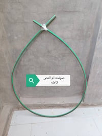 غراض للبيع • بضاعة للبيع • اثاث مستعمل • ديكورات منزلية • مستلزمات منز...