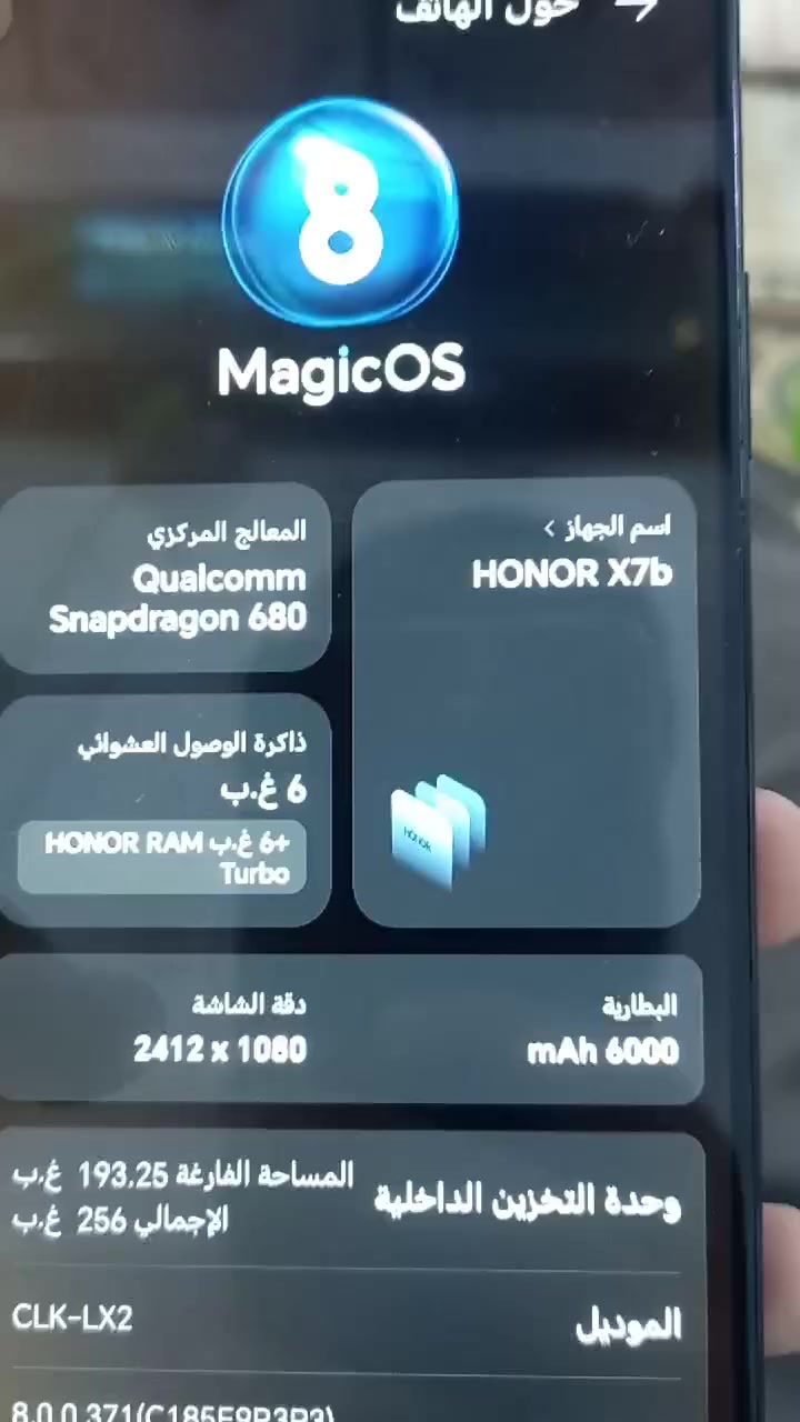 جهاز شغال ما ابي عيب الذاكره 256 بس العيب خفيف الكاميرا الاماميه ما يشتغل كاميراهالعنوان كركوك والسعر 175
***********
